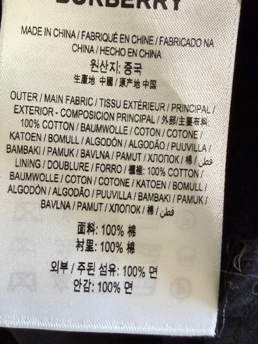 Burberry Black Sleeveless Midi Dress with Wide Straps NEW 2 - Picture 10 of 10